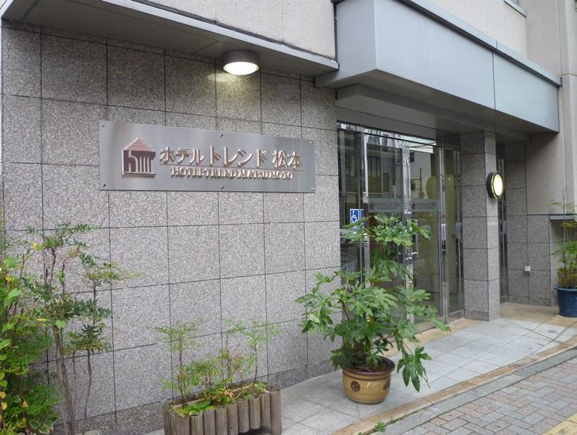 酒店 松本潮流酒店