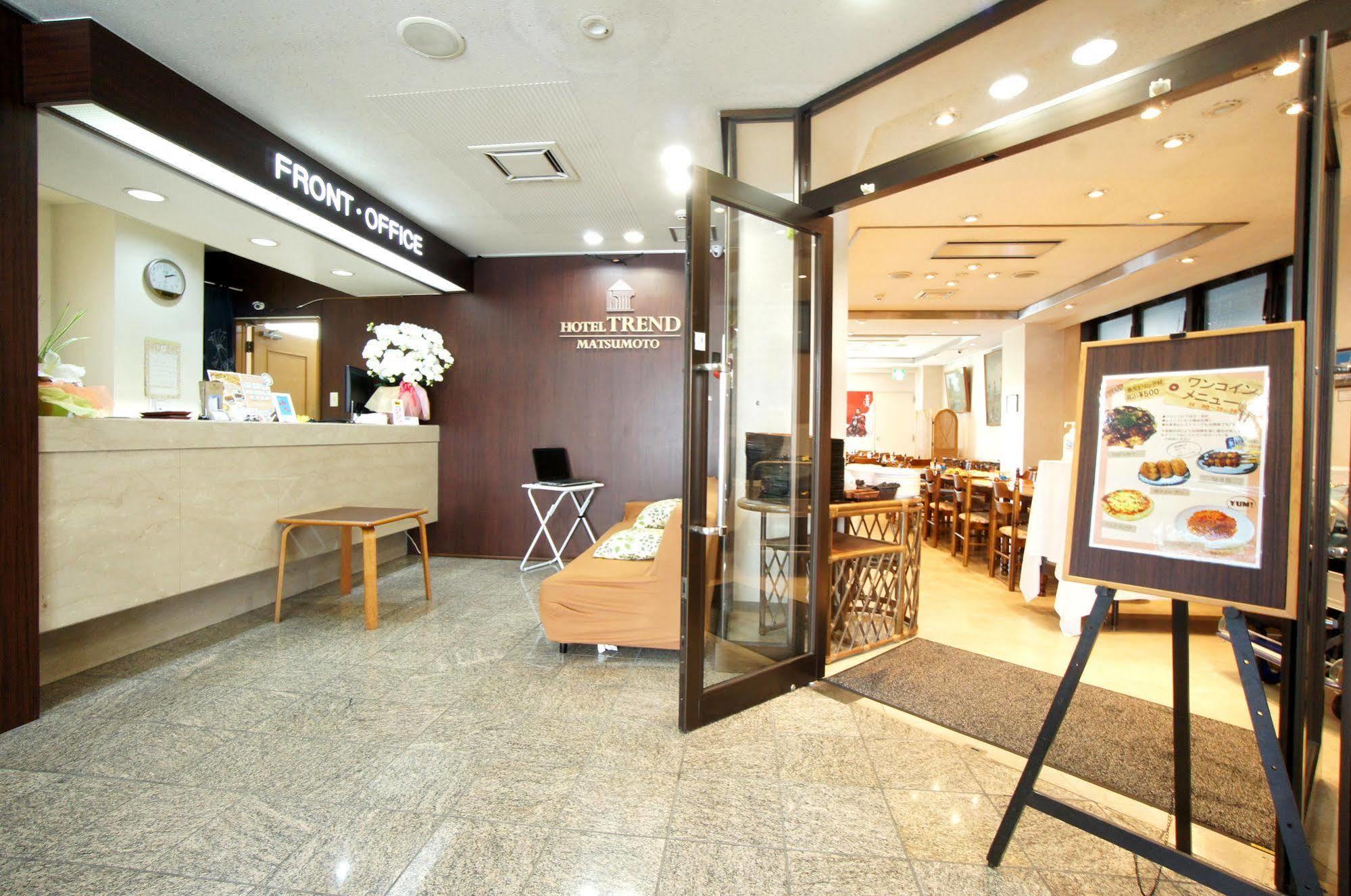 松本潮流酒店 酒店